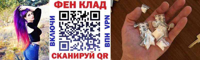 как найти   Байкальск  Amphetamine Розовый 
