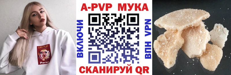 APVP СК КРИС  сколько стоит  Байкальск 