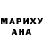 Канабис VHQ Lili Nenuphar