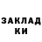 КЕТАМИН VHQ Tony Yourich