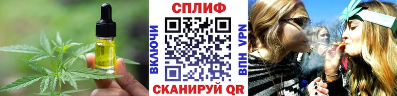 где найти наркотики  Байкальск  Cannafood конопля 