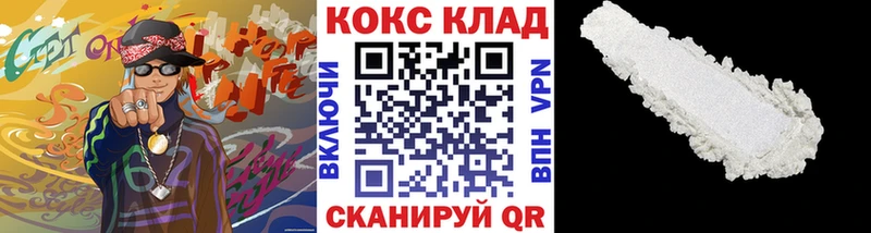 COCAIN 98%  где продают   гидра зеркало  Байкальск 
