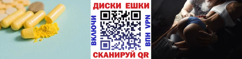 Экстази 300 mg  Байкальск 
