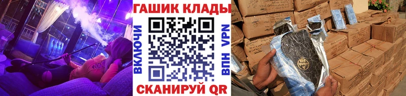 это наркотические препараты  ссылка на мегу ONION  Байкальск  цены наркотик  Гашиш Premium 