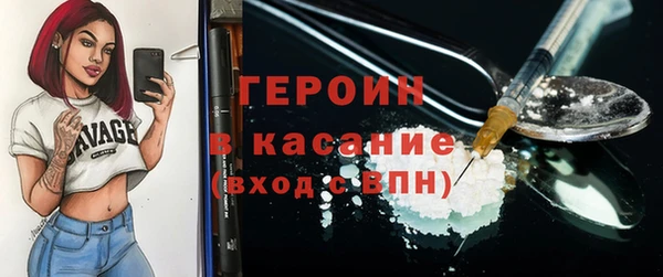 героин Алзамай