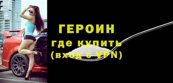 мяу мяу кристалл Пролетарск