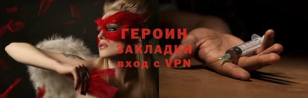 героин Алзамай
