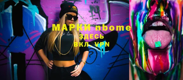 стаф Алексин