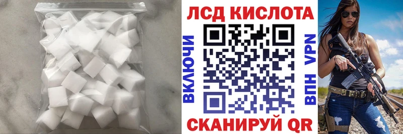 hydra как зайти  Байкальск  Лсд 25 экстази ecstasy 