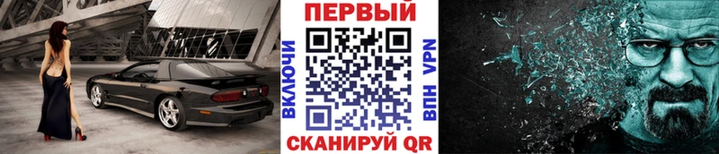 Метамфетамин мет купить наркотики цена Байкальск