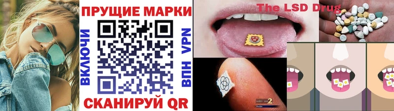 Наркотические марки 1500мкг  Байкальск 